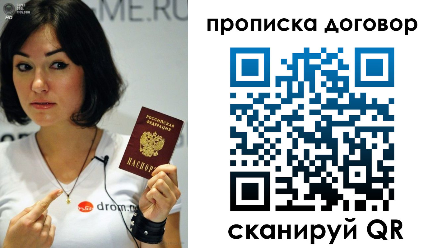 прописка поиск в Микуни