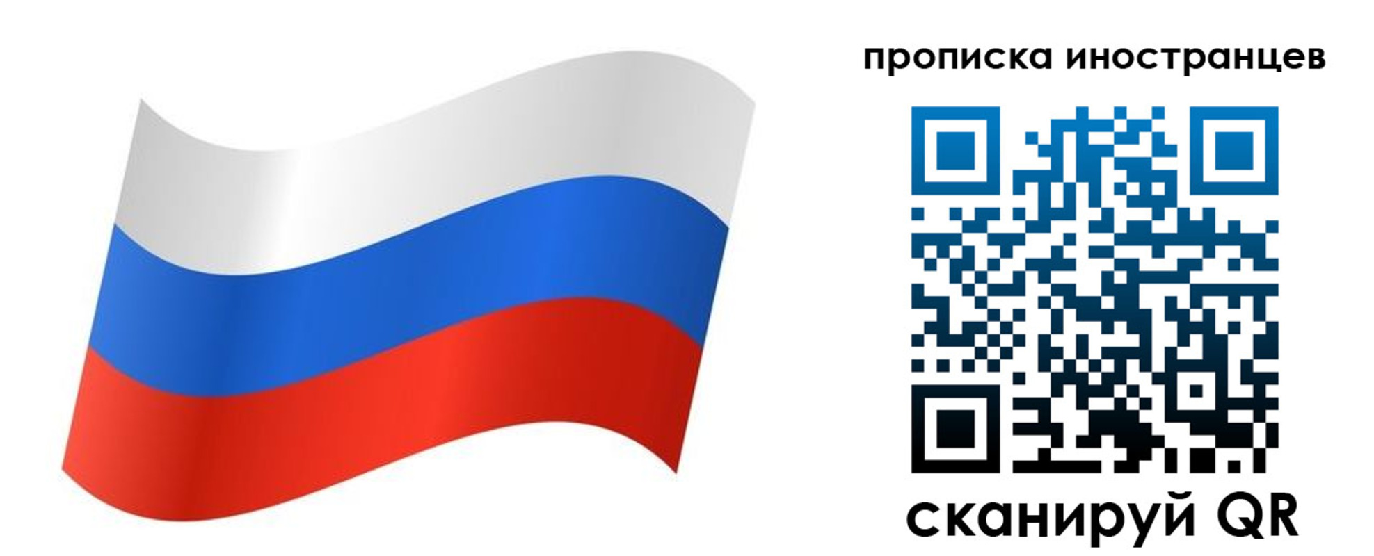 миграционный учет в Микуни