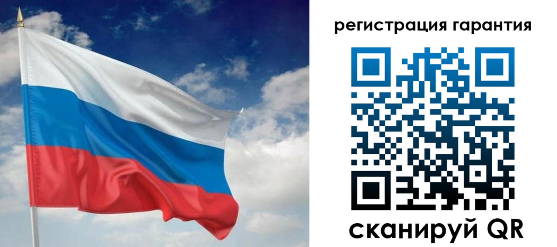 миграционный учет в Микуни