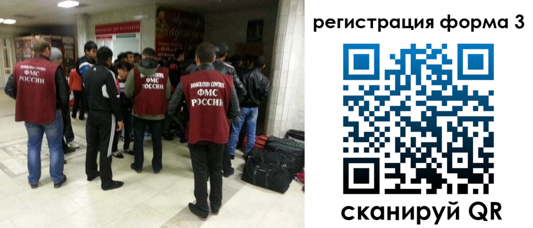 прописка поиск в Микуни