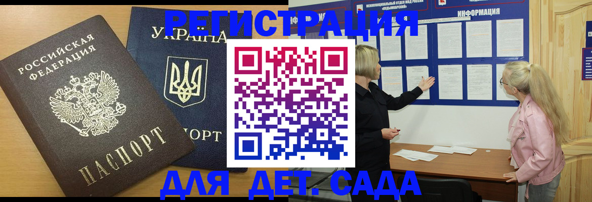 форма № 3 в Микуни