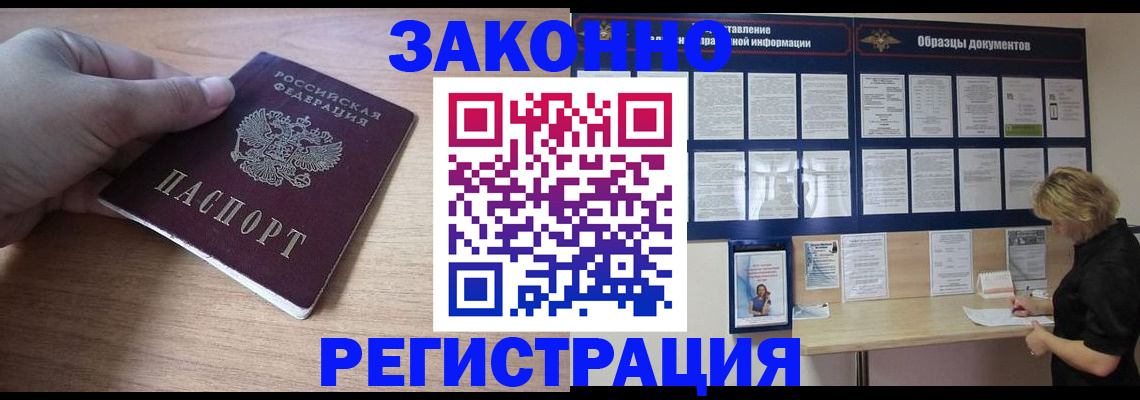регистрация для дет. сада в Микуни