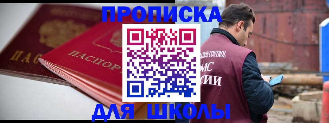 поиск собственника для регистрации в Микуни