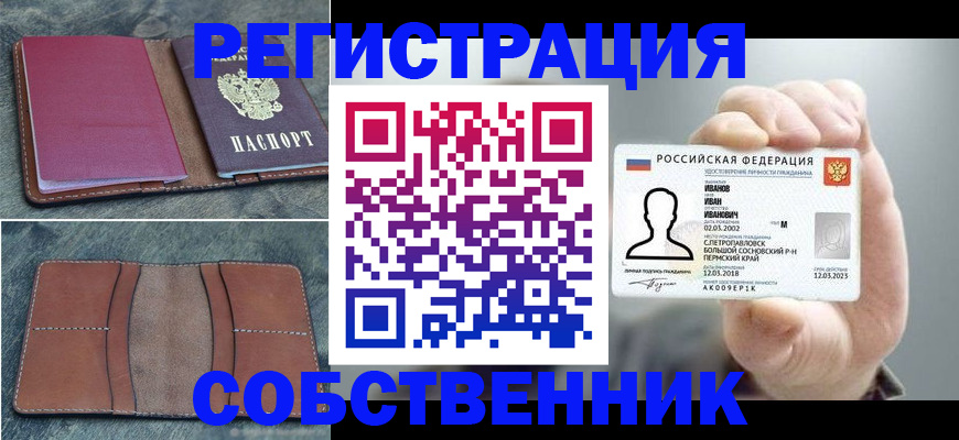 подбор жилья для школьной регистрации в Микуни